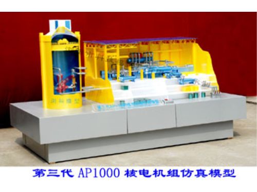核電站仿真模型2 核電站仿真模型2