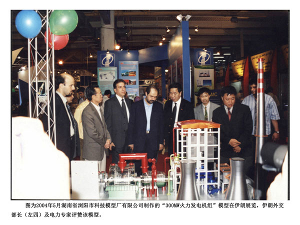 企業(yè)領導10 企業(yè)領導10