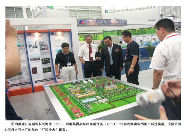 企業(yè)領導9 企業(yè)領導9