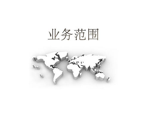 瀏陽市科技模型廠有限公司,瀏陽教學(xué)模型,瀏陽展覽模型,瀏陽科技館模型 瀏陽市科技模型廠有限公司,瀏陽教學(xué)模型,瀏陽展覽模型,瀏陽科技館模型